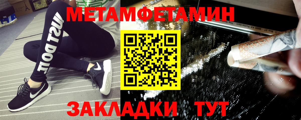 АМФЕТАМИН 97% Ишимбай
