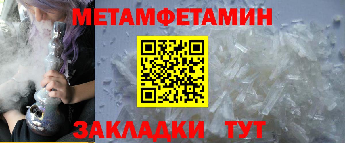 Ишимбай  АМФЕТАМИН  Вход с VPN  Амфетамин Premium 