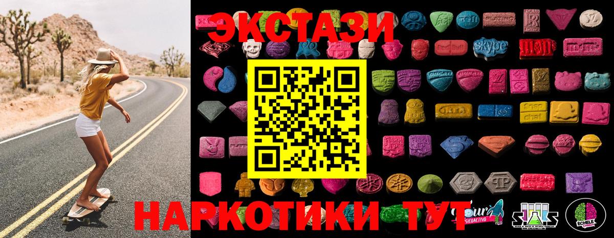 Экстази бентли  Экстази  Ишимбай  Экстази круглые  гидра онион  Вход с VPN 