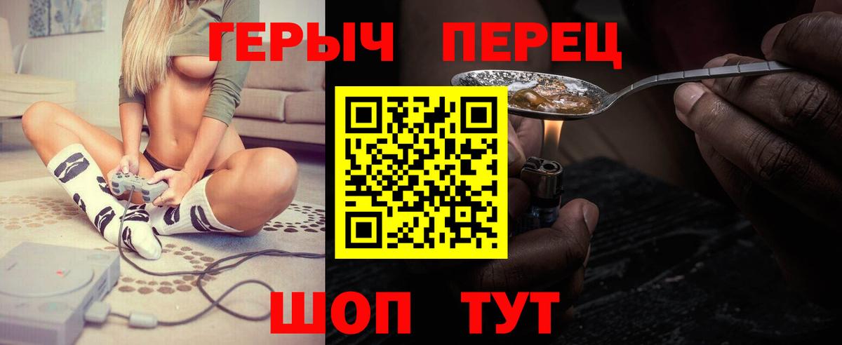 Героин  Вход с VPN  Ишимбай  ГЕРОИН Heroin 