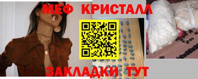 соль курить ск Шебекино