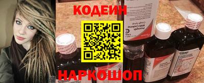 бутират Шахты