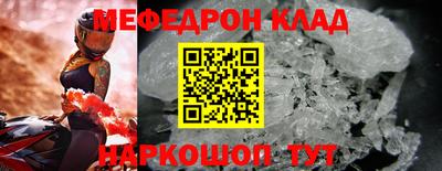 бутират Шахты