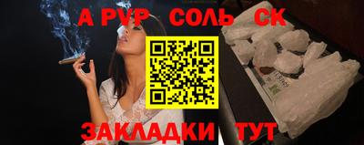 прущие грибы Шелехов