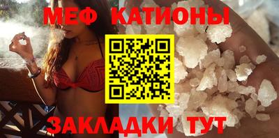 соль курить ск Шебекино