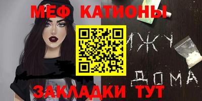 соль курить ск Шебекино