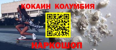 бутират Шахты