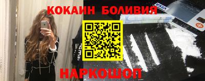 бутират Шахты
