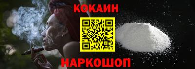 бутират Шахты