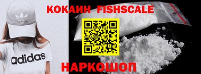 прущие грибы Шелехов