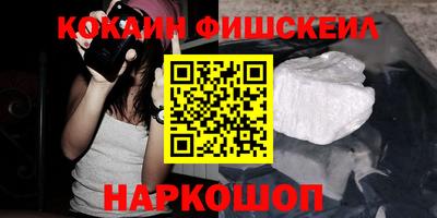 прущие грибы Шелехов