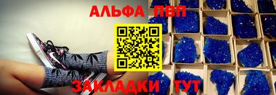 прущие грибы Шелехов