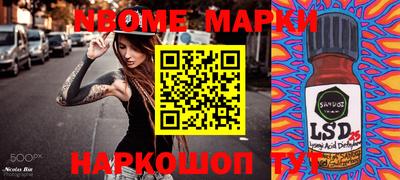 бутират Шахты