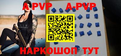 прущие грибы Шелехов