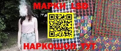 соль курить ск Шебекино