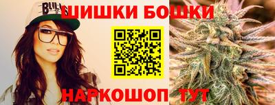 прущие грибы Шелехов
