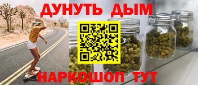 бутират Шахты