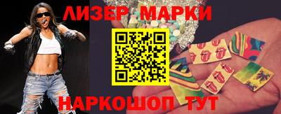 прущие грибы Шелехов