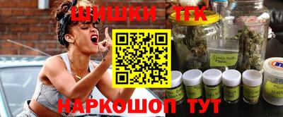 бутират Шахты
