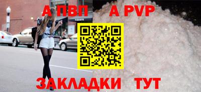 прущие грибы Шелехов