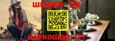 бутират Шахты