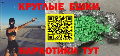 бутират Шахты