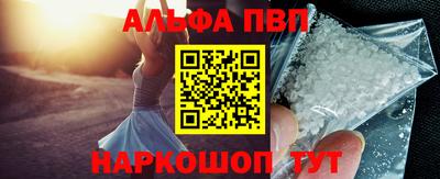 соль курить ск Шебекино