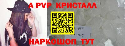 прущие грибы Шелехов