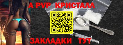 бутират Шахты