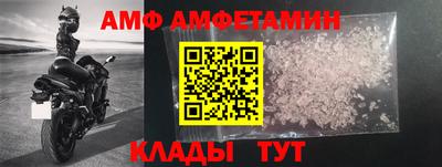 прущие грибы Шелехов