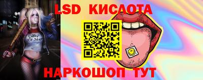 бутират Шахты