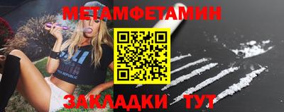 прущие грибы Шелехов