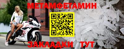 соль курить ск Шебекино