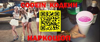 соль курить ск Шебекино