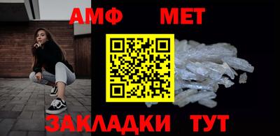прущие грибы Шелехов