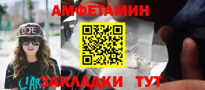 соль курить ск Шебекино