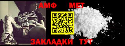 соль курить ск Шебекино