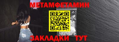 прущие грибы Шелехов