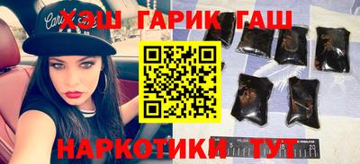 соль курить ск Шебекино