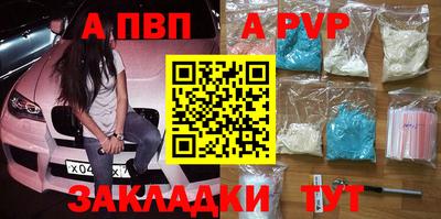 соль курить ск Шебекино