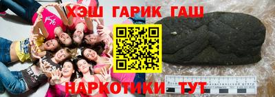 соль курить ск Шебекино