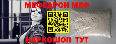 бутират Шахты