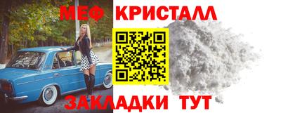 бутират Шахты