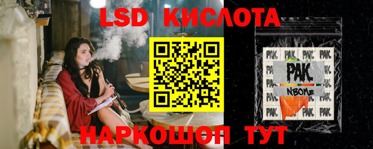 Ишимбай  Лсд 25 экстази кислота  Вход с VPN  LSD-25 экстази кислота 