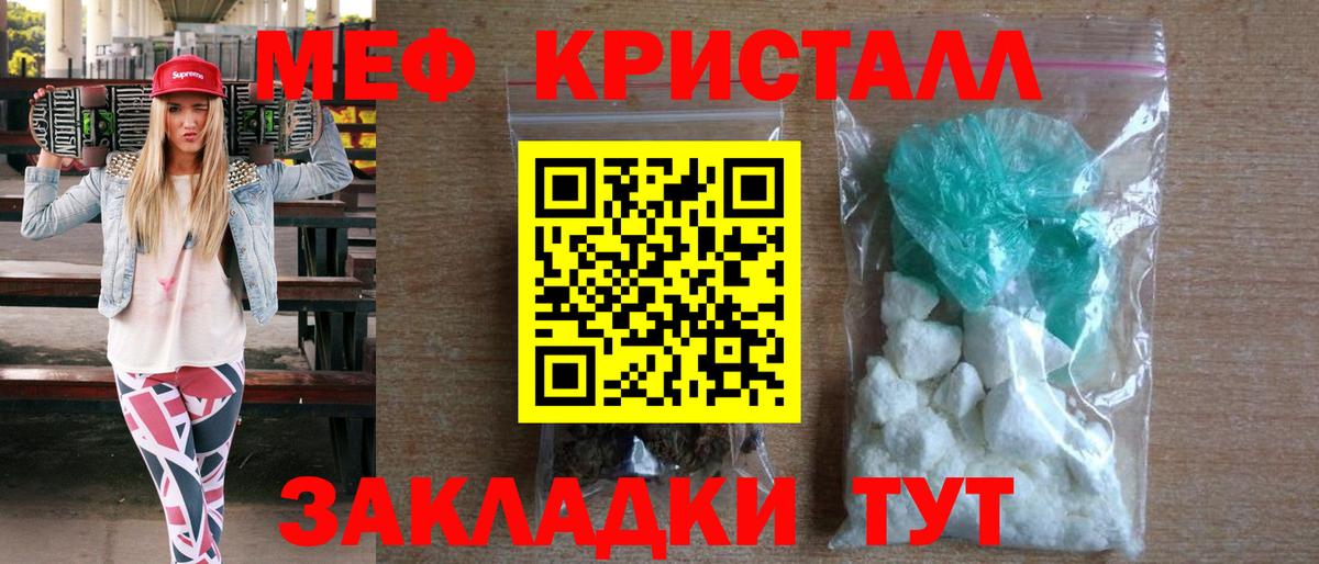 МЕФ  Ишимбай