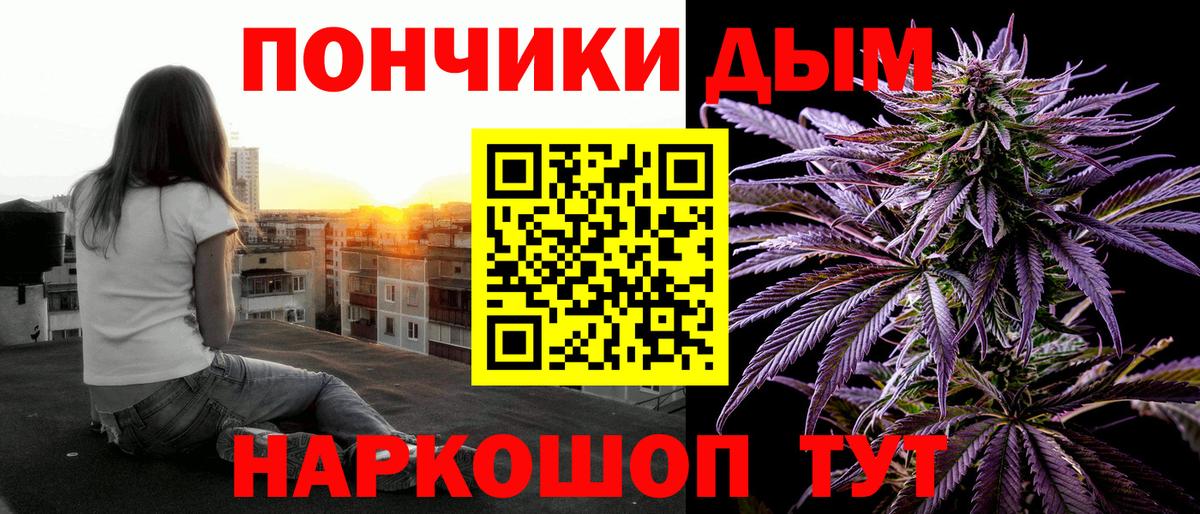 Бошки Шишки индика  Бошки Шишки конопля  Ишимбай  Вход с VPN  Бошки Шишки MAZAR  Бошки Шишки гибрид 